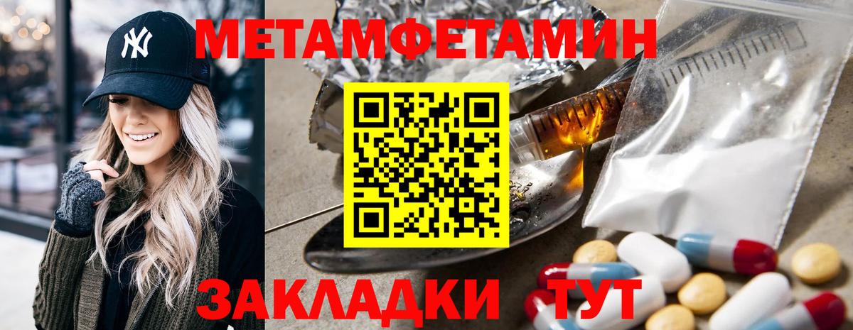 АМФ Розовый Жуковский