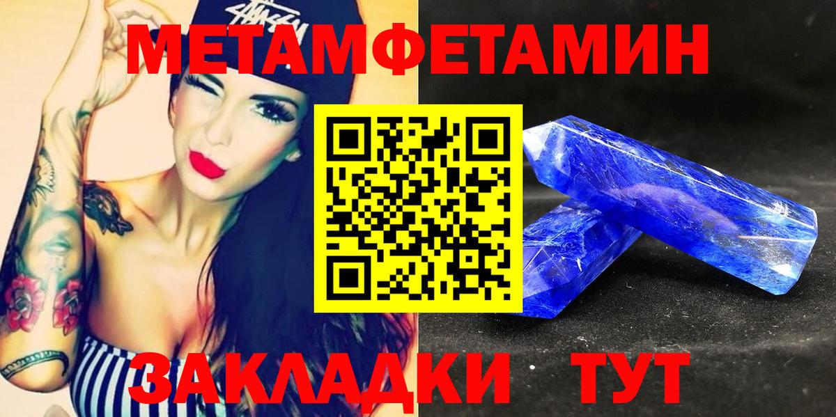 АМФ 97%  Вход с VPN  Жуковский 