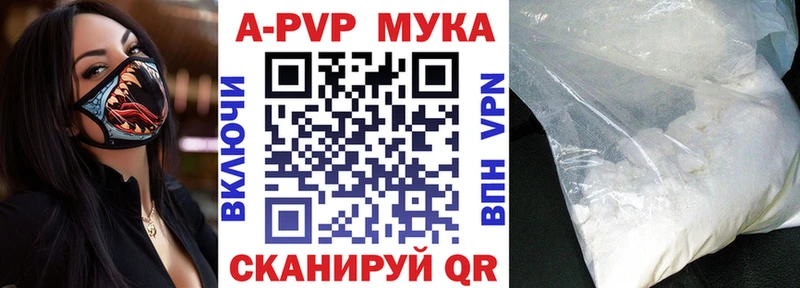 кракен ссылки Жуковский А ПВП кристаллы