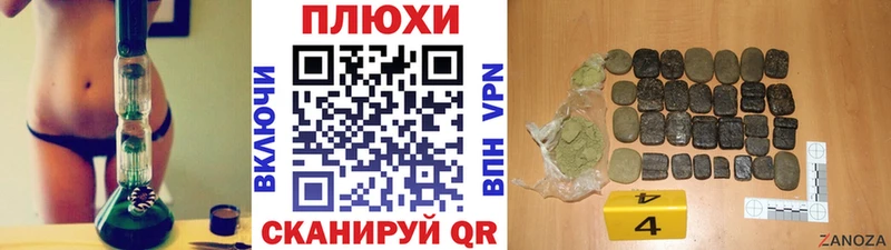 Гашиш Изолятор  Жуковский 