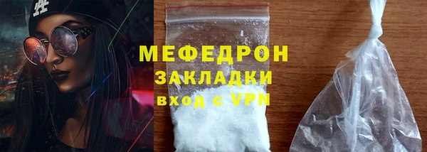 мдма Кинешма