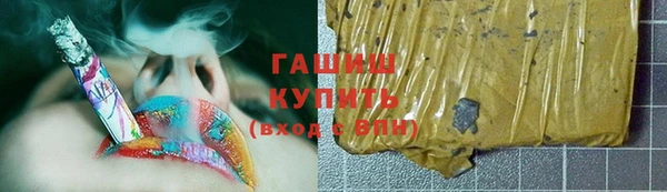 мдма Кинешма