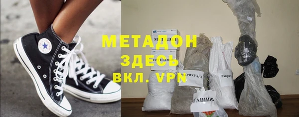 метадон Киреевск