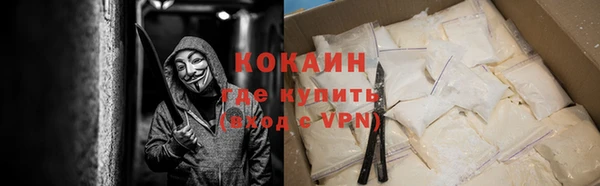 мдма Кинешма