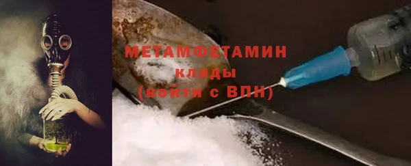 мдма Кинешма