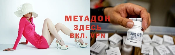 метадон Киреевск