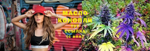 соль ск Киренск