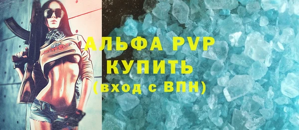 мдма Кинешма