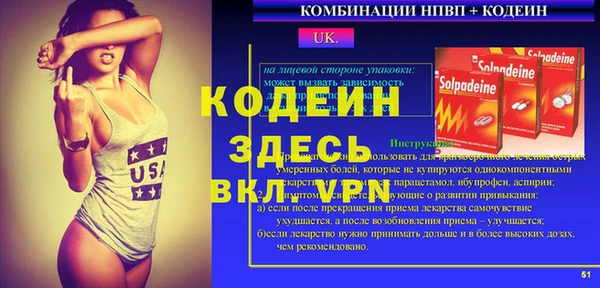 соль ск Киренск