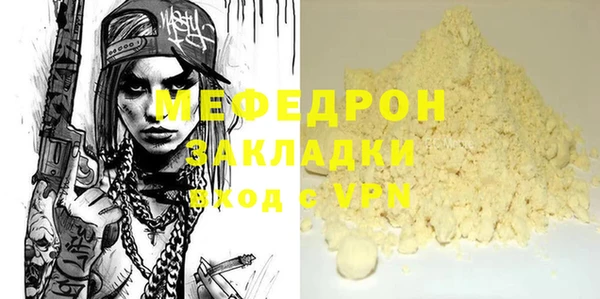 метадон Киреевск
