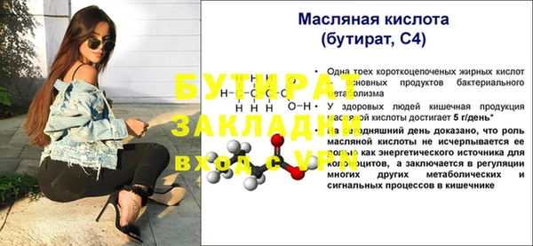 мдма Кинешма