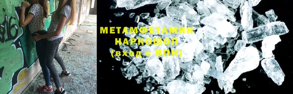 мдма Кинешма