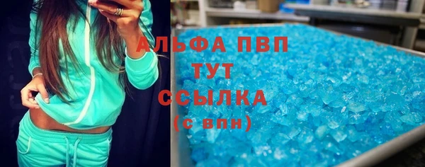 соль ск Киренск
