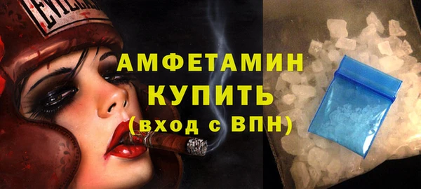 мдма Кинешма