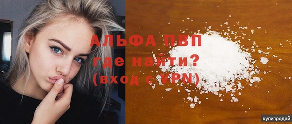 мдма Кинешма