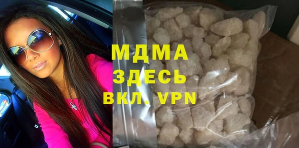 соль ск Киренск