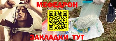 MESCALINE Гусев