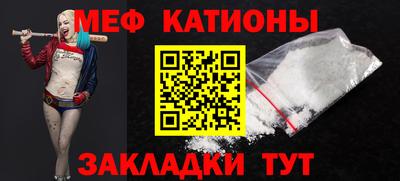 mix Донецк