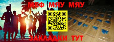 синтетический гашиш Гусиноозёрск
