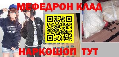 MESCALINE Гусев