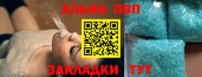 синтетический гашиш Гусиноозёрск