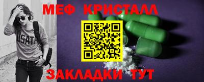 винт Гусь-Хрустальный