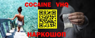 синтетический гашиш Гусиноозёрск