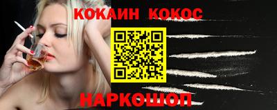 винт Гусь-Хрустальный