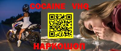 синтетический гашиш Гусиноозёрск