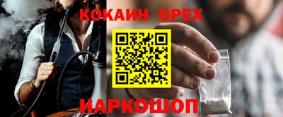 винт Гусь-Хрустальный