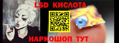 винт Гусь-Хрустальный