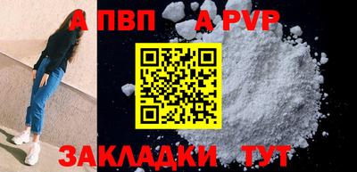винт Гусь-Хрустальный