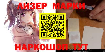 синтетический гашиш Гусиноозёрск