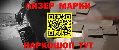 синтетический гашиш Гусиноозёрск
