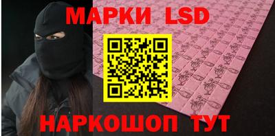 MESCALINE Гусев