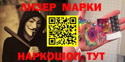 MESCALINE Гусев