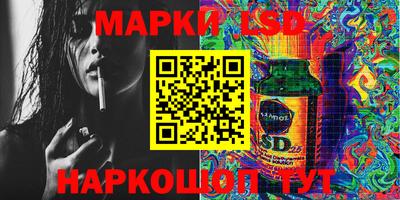 MESCALINE Гусев