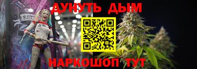 MESCALINE Гусев
