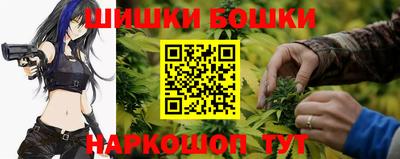 синтетический гашиш Гусиноозёрск