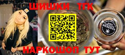 винт Гусь-Хрустальный