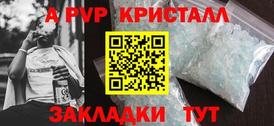 винт Гусь-Хрустальный
