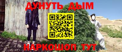 синтетический гашиш Гусиноозёрск