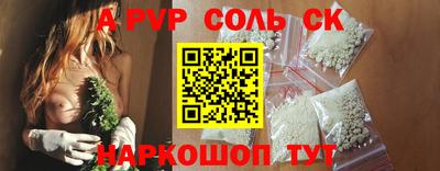 синтетический гашиш Гусиноозёрск