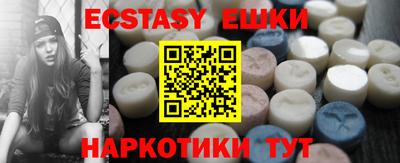 MESCALINE Гусев