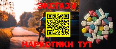 MESCALINE Гусев