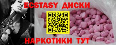MESCALINE Гусев