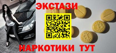 синтетический гашиш Гусиноозёрск