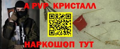 винт Гусь-Хрустальный