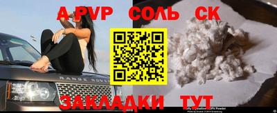 винт Гусь-Хрустальный