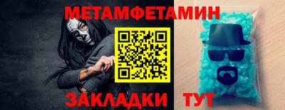 синтетический гашиш Гусиноозёрск